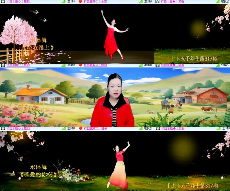 卓然🎤V娱热点