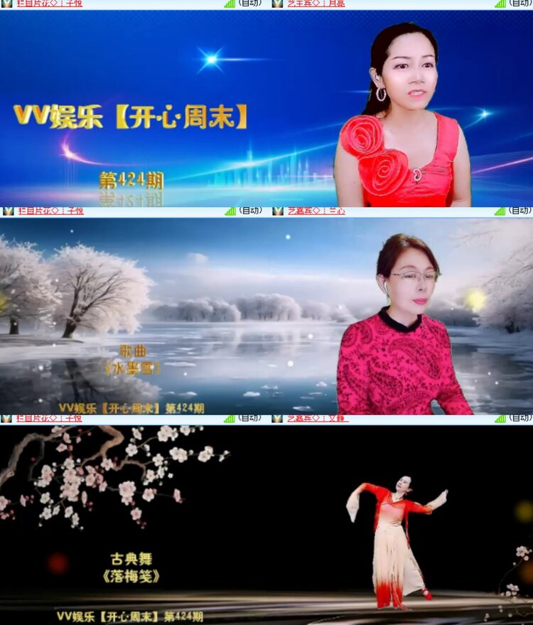 背影🎤V娱热点