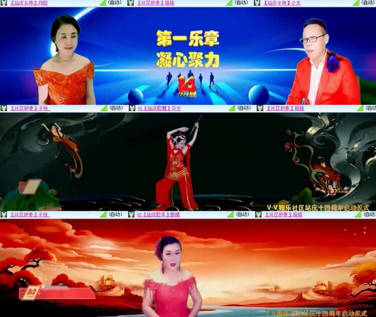 落雪🎤V娱热点