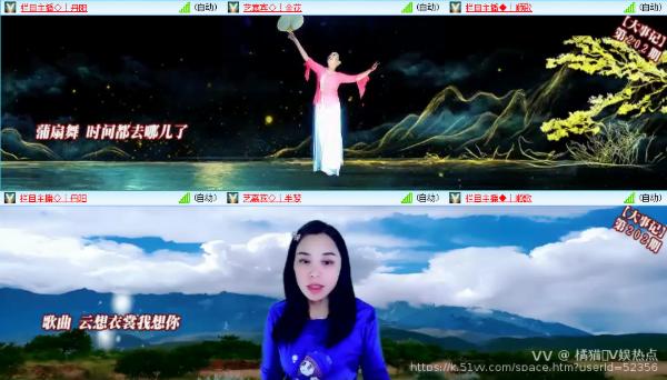 橘猫🎤V娱热点