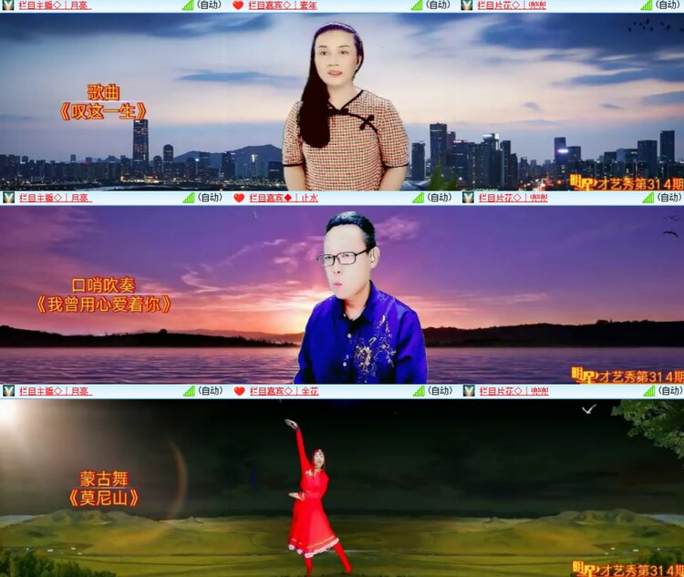 见习记者：卓然