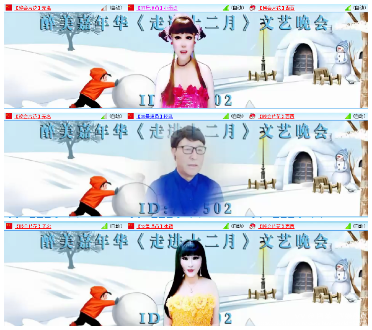 阿呆🎤V娱热点