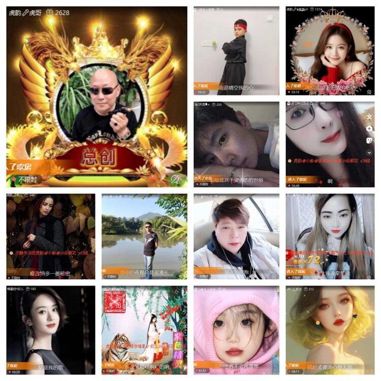 梅香🎤V娱热点