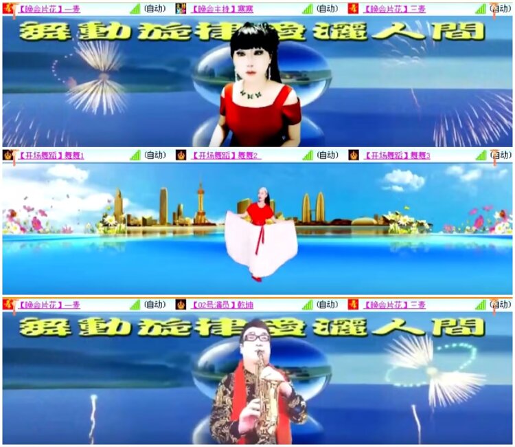 淡然🎤V娱热点