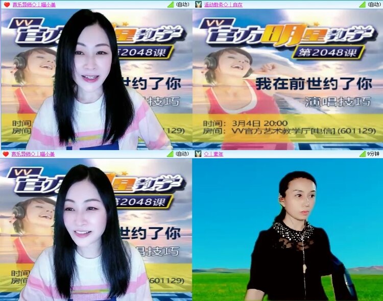 思点🎤V娱热点