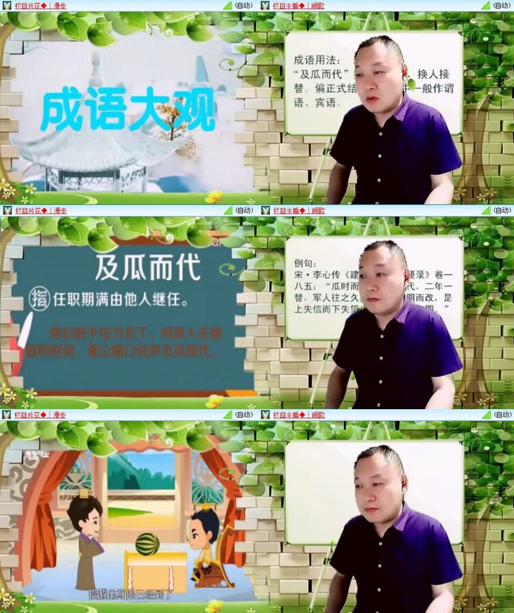 静一静🎤V娱热点