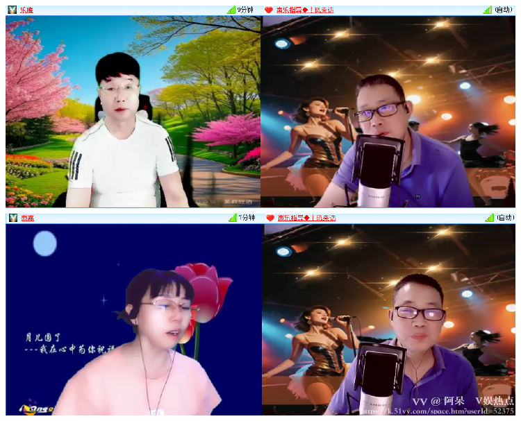 阿呆🎤V娱热点