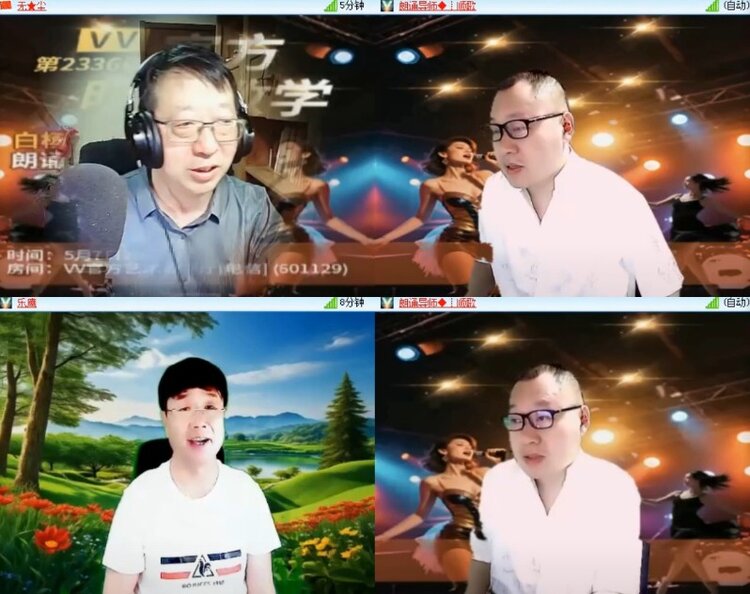 杜影🎤V娱热点