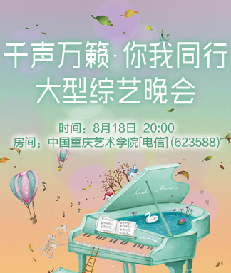 柳月🎤V娱热点