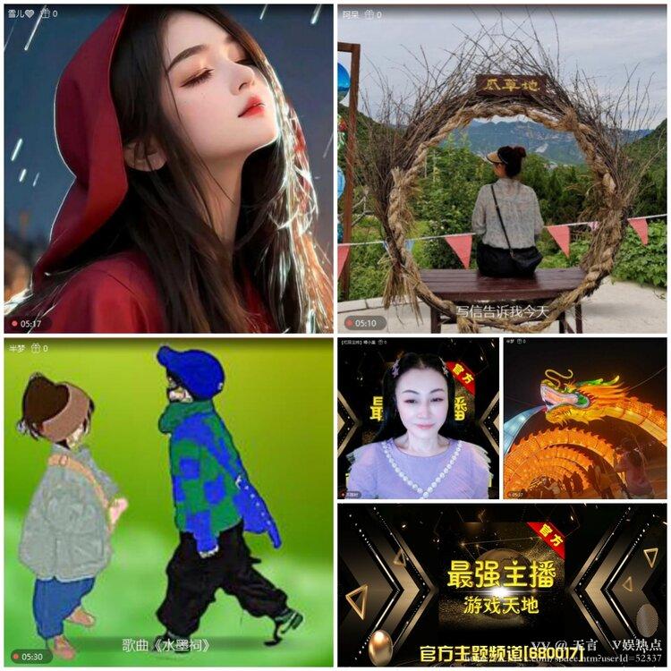 无言🎤V娱热点