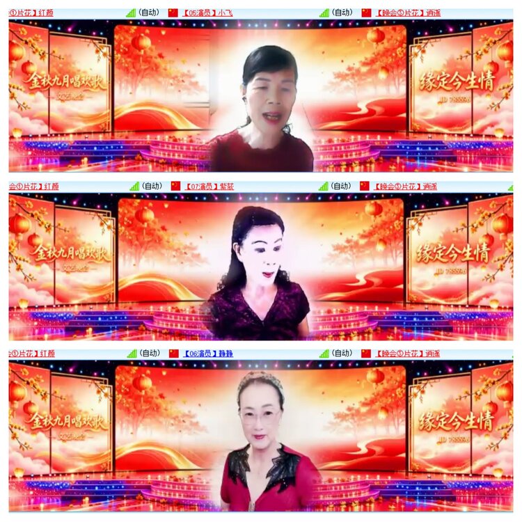 安然🎤V娱热点