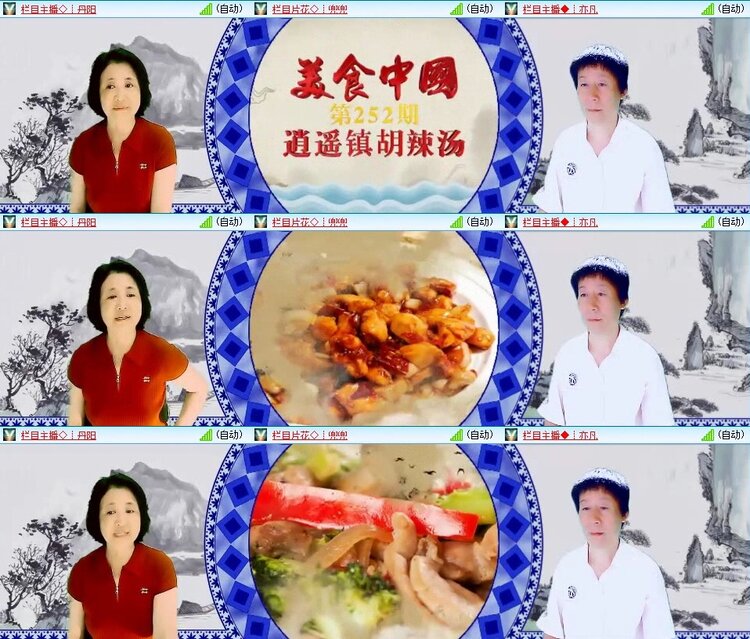 曾经🎤V娱热点