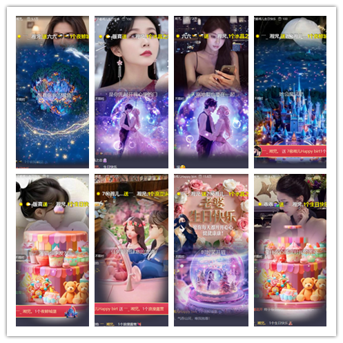 南风🎤V娱热点