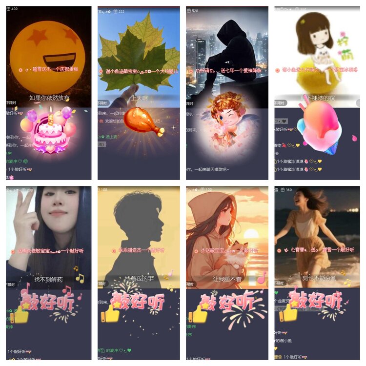 若雨🎤V娱热点