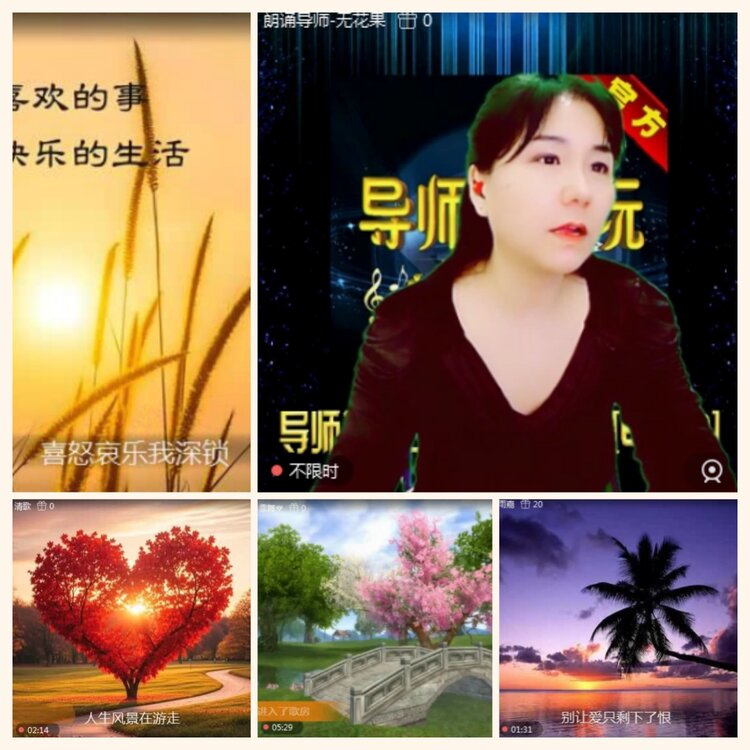 落雪🎤V娱热点