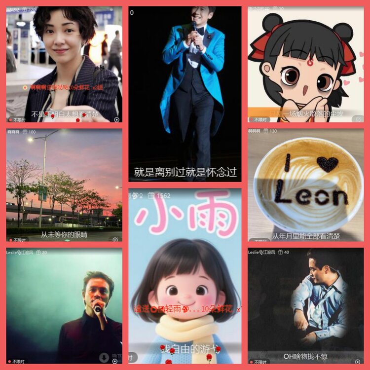 云中云🎤V娱热点