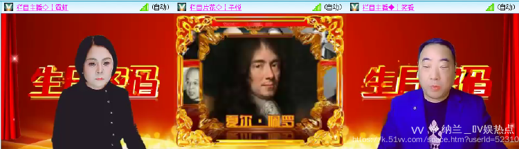 纳兰＿🎤V娱热点