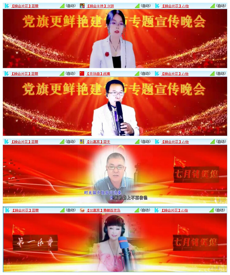 雪儿🎤V娱热点