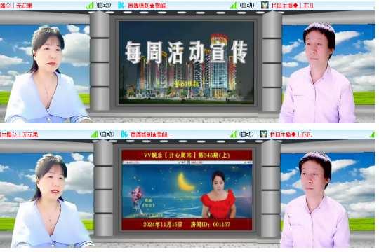 小浅🎤V娱热点