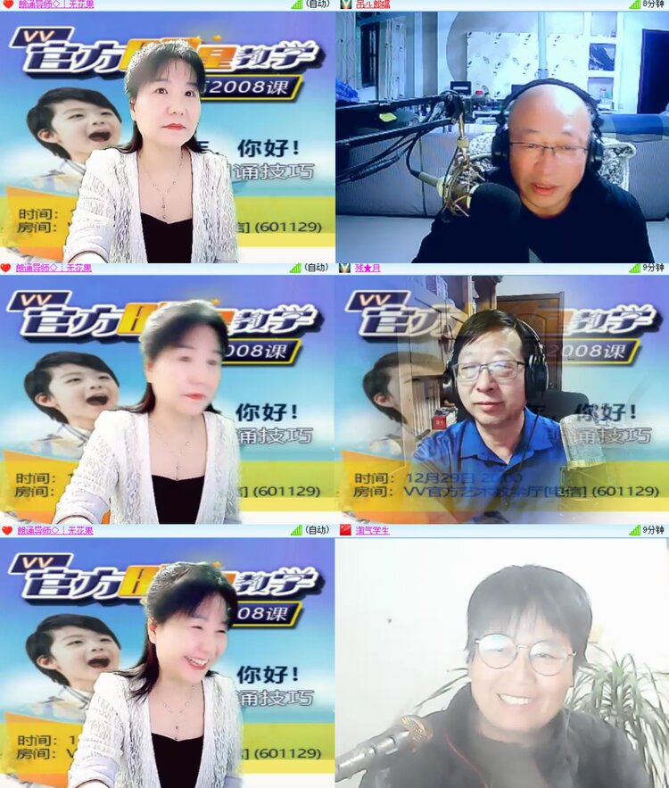 安然🎤V娱热点