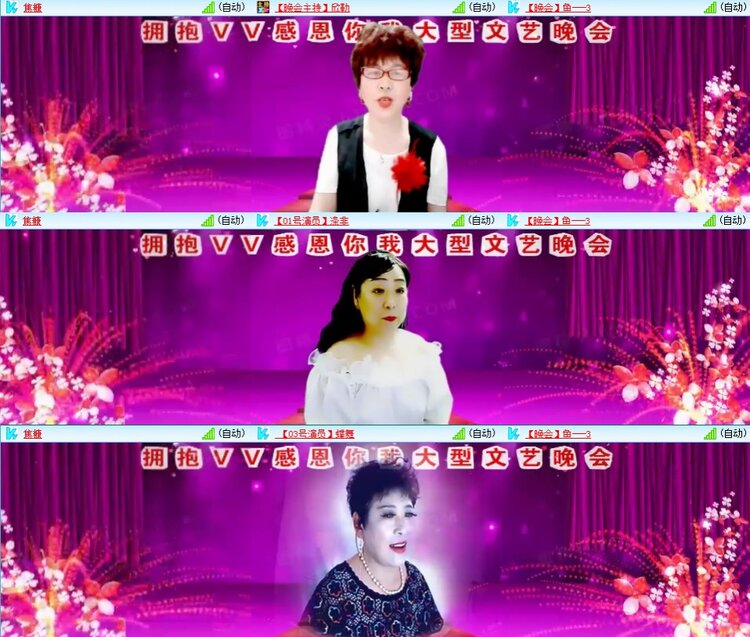 梅香🎤V娱热点