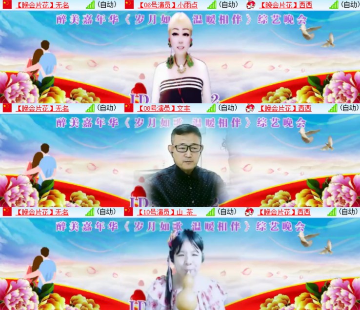 心玫🎤V娱热点