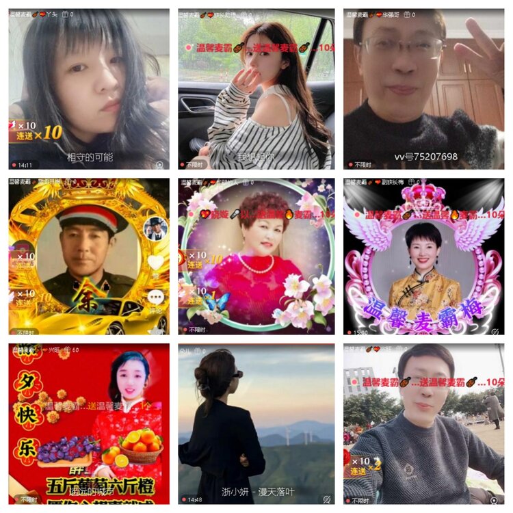 曾经🎤V娱热点