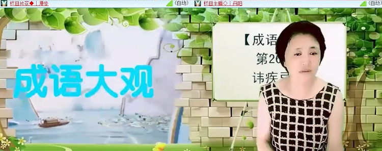 飞沙🎤V娱热点