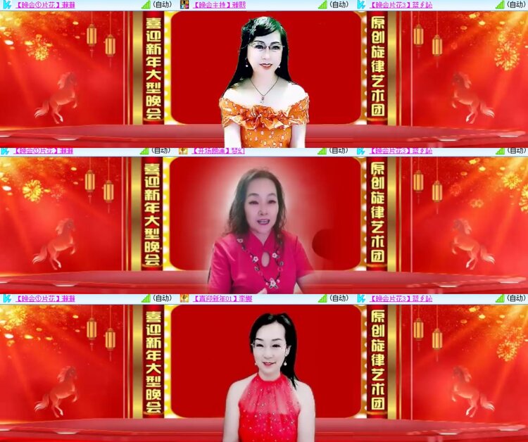 卓然🎤V娱热点