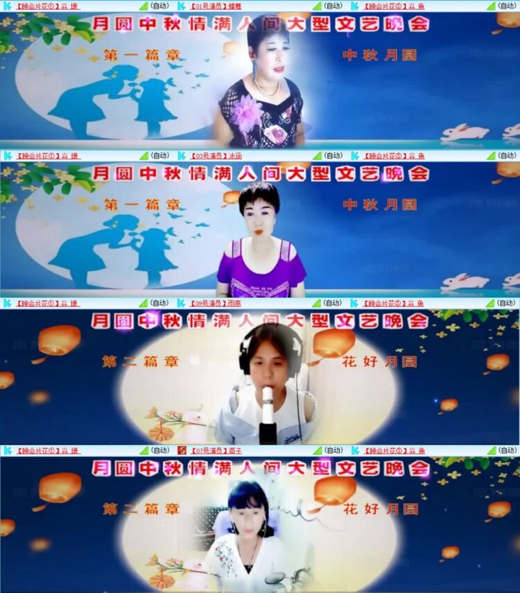 云中云🎤V娱热点