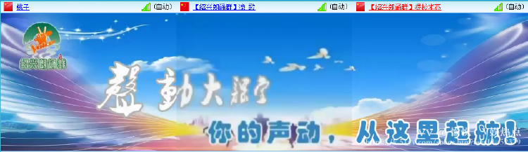 愉悦🎤V娱热点