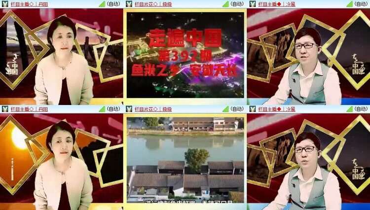 浓茶🎤V娱热点