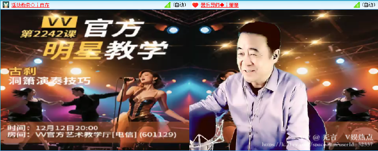 无言🎤V娱热点