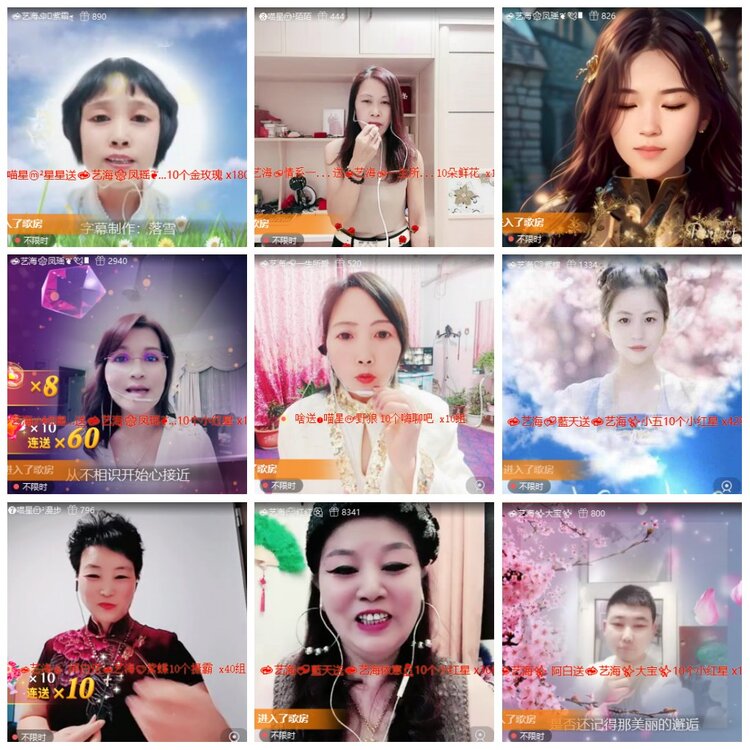 背影🎤V娱热点