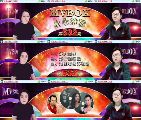 漂泊🎤V娱热点