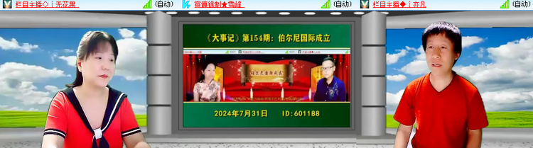 思点🎤V娱热点