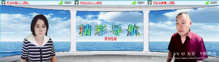 无言🎤V娱热点