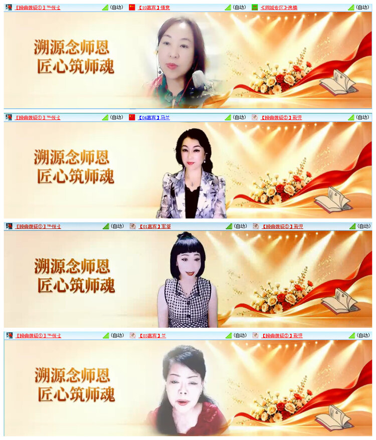 若雨🎤V娱热点