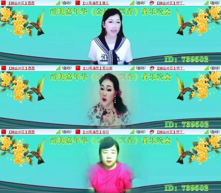 飞翔🎤V娱热点