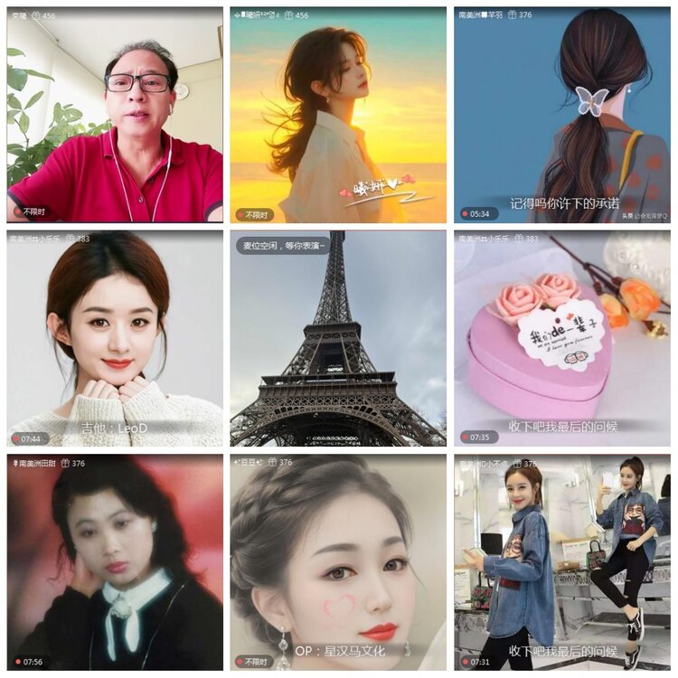 凡人🎤V娱热点