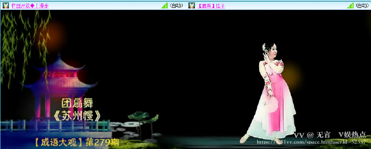 无言🎤V娱热点