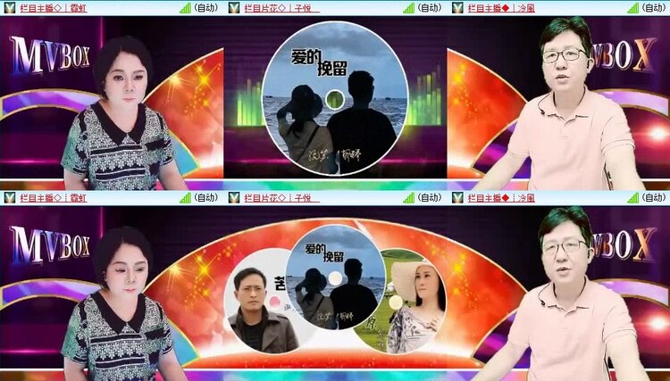 梅香🎤V娱热点