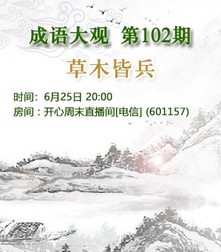 杜影🎤V娱热点