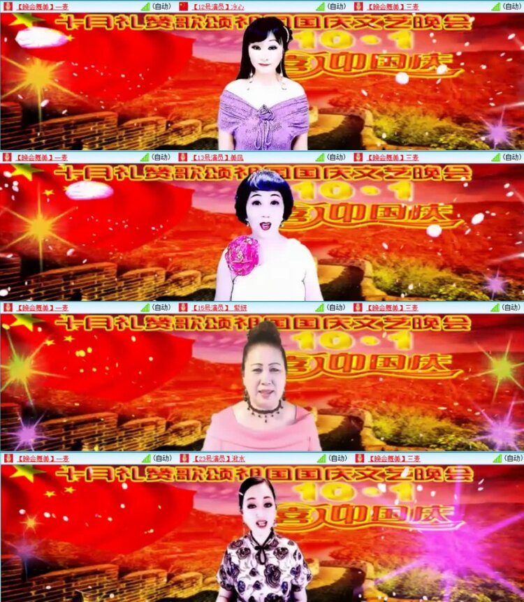 云中云🎤V娱热点