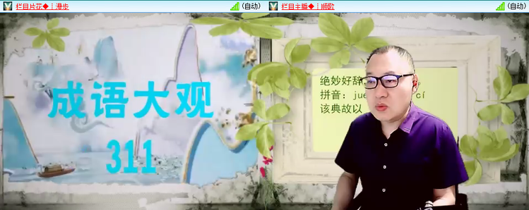 雪儿🎤V娱热点