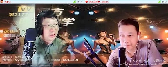 无言🎤V娱热点