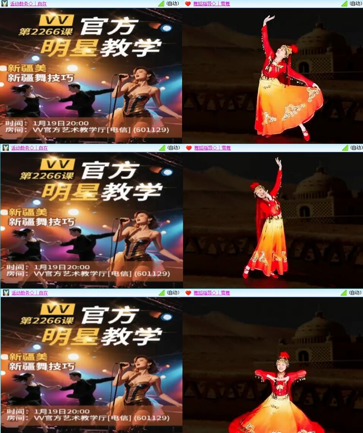 思点🎤V娱热点