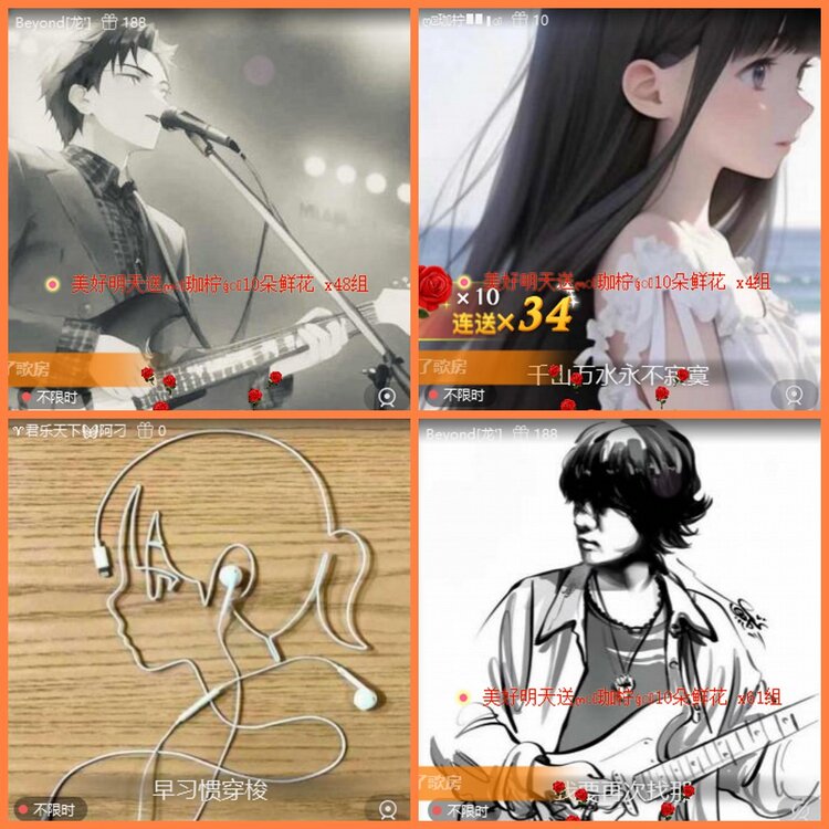 安然🎤V娱热点