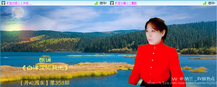 纳兰＿🎤V娱热点