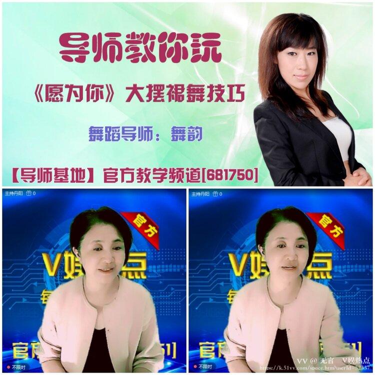 无言🎤V娱热点